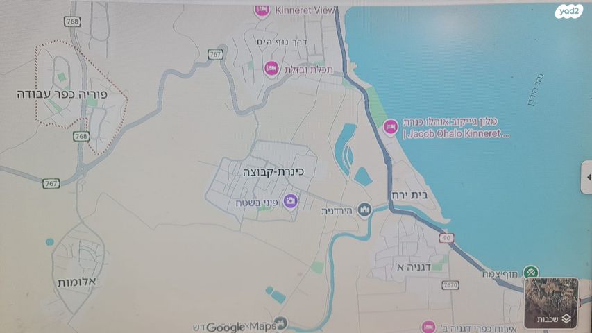 פוריה כפר עבודה