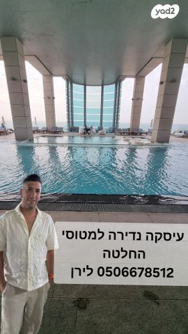 צבי פרופס 1