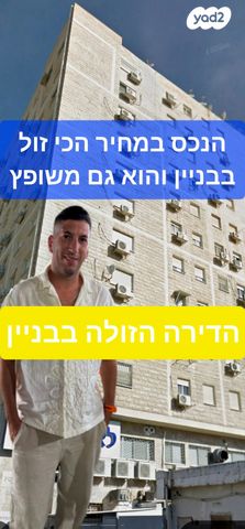 שכונה ד'