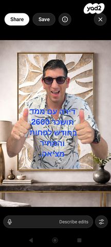 ח"ן 