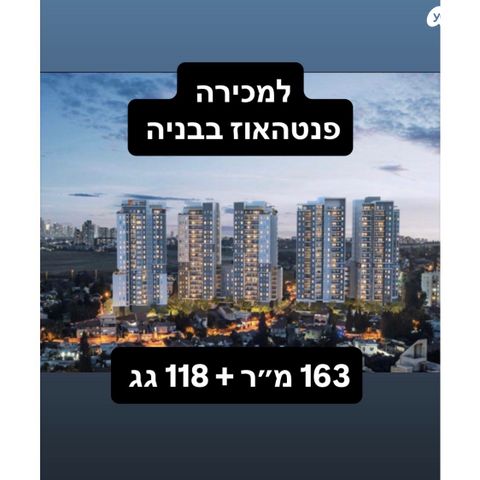 מורשה
