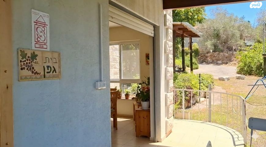 בית פרטי/ קוטג'