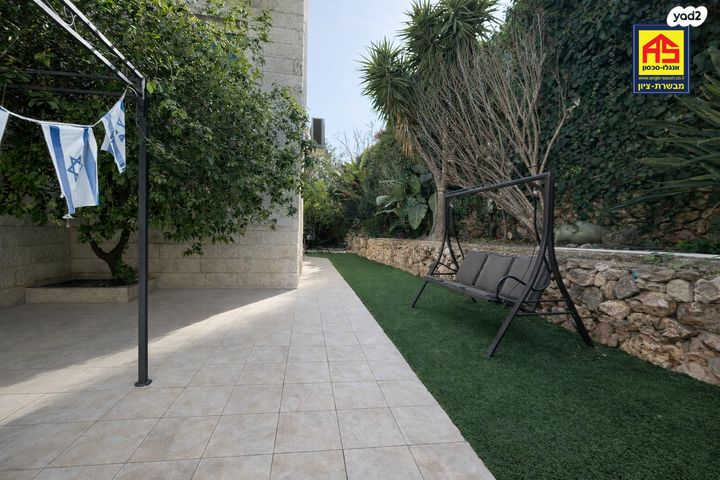 מעוז ציון א'