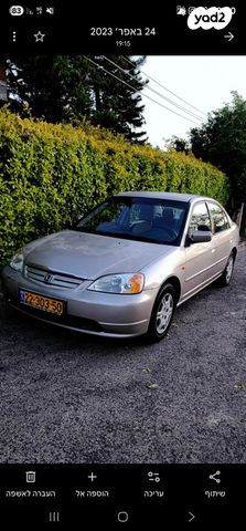 מודעת רכב הונדה סיוויק