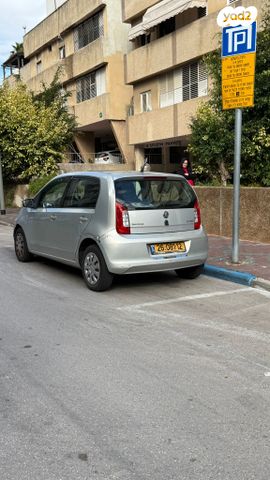 מודעת רכב סקודה סיטיגו