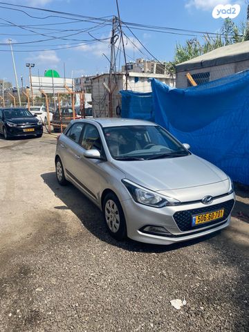 מודעת רכב יונדאי i20