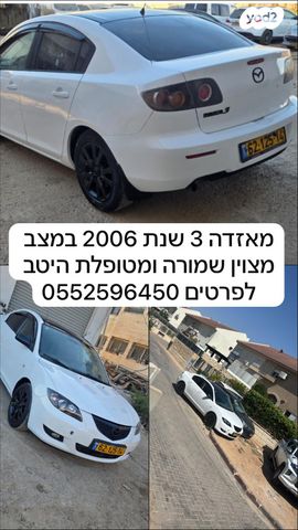 מודעת רכב מאזדה 3