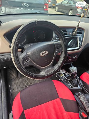 מודעת רכב יונדאי i20