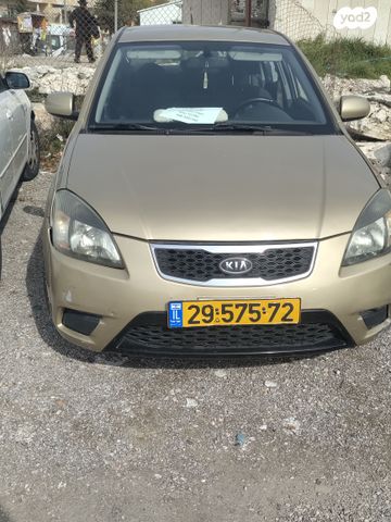 מודעת רכב קיה ריו