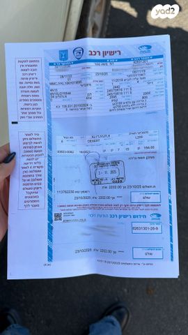 מודעת רכב מיצובישי טרייטון / L200