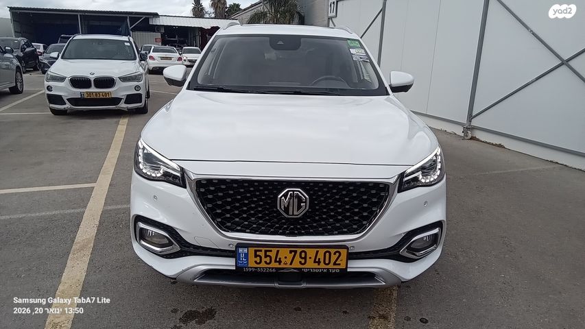 מודעת רכב אם ג'י EHS PHEV