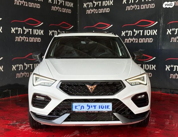 מודעת רכב קופרה אטקה