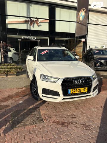 מודעת רכב אאודי Q3