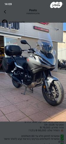 מודעת רכב הונדה NT1100