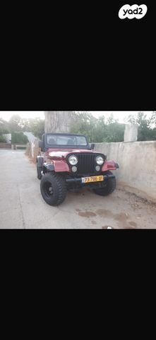 מודעת רכב ג'יפ CJ