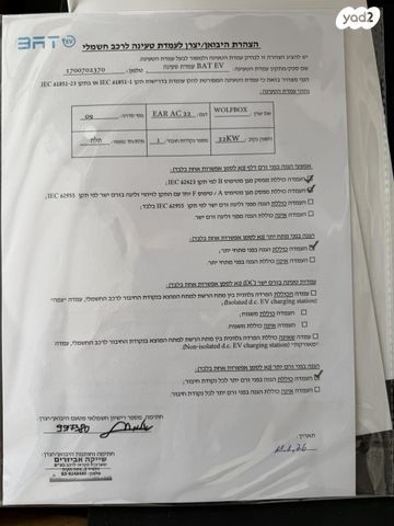 feedItemObj.data.row_1