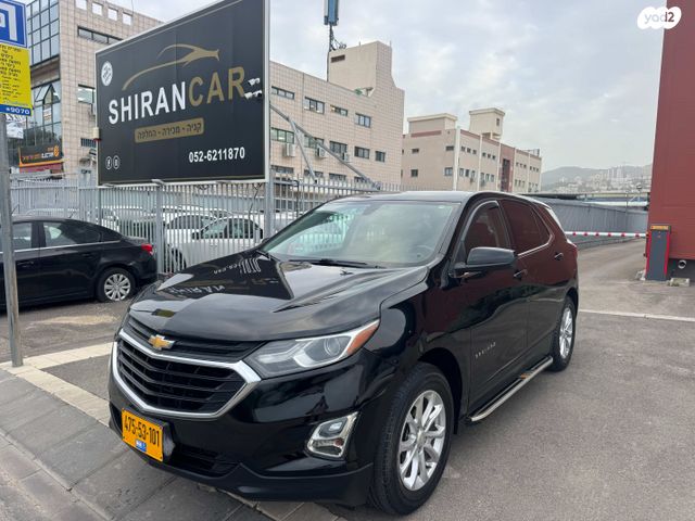 מודעת רכב שברולט אקווינוקס 