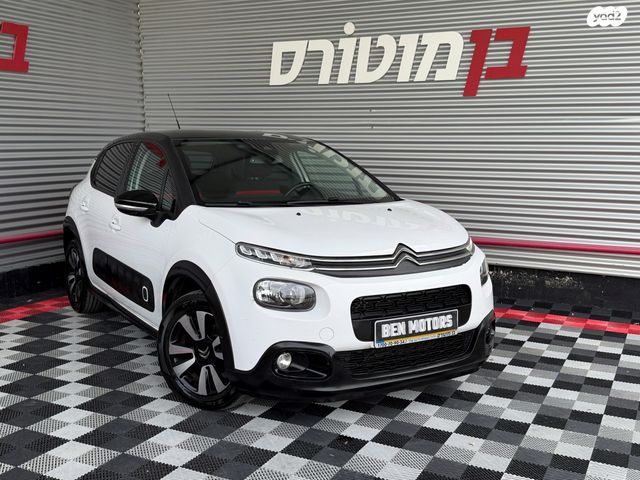 מודעת רכב סיטרואן C3
