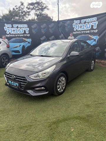 מודעת רכב יונדאי אקסנט i25