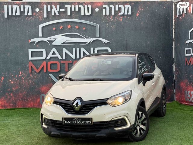 מודעת רכב רנו קפצ'ור