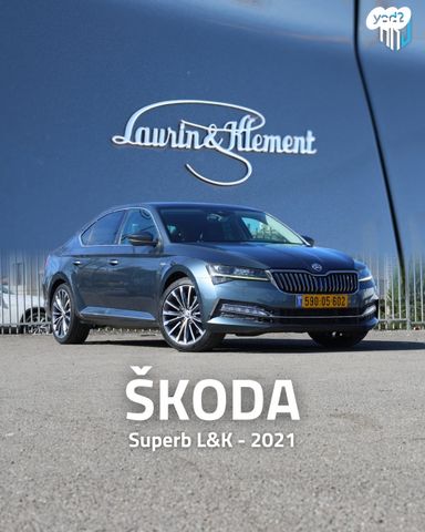 מודעת רכב סקודה סופרב