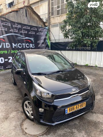 מודעת רכב קיה פיקנטו