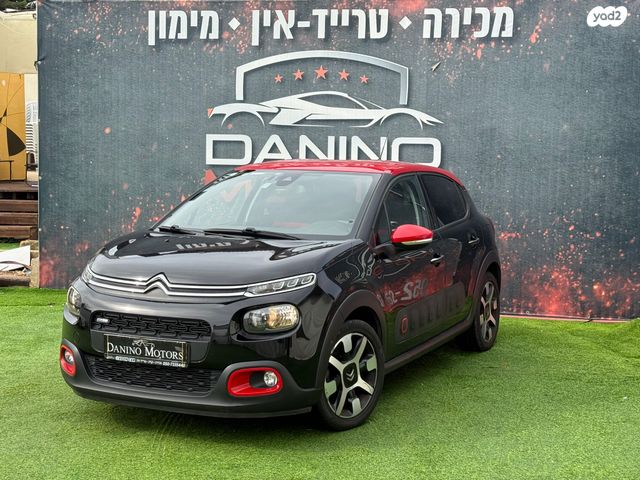 מודעת רכב סיטרואן C3