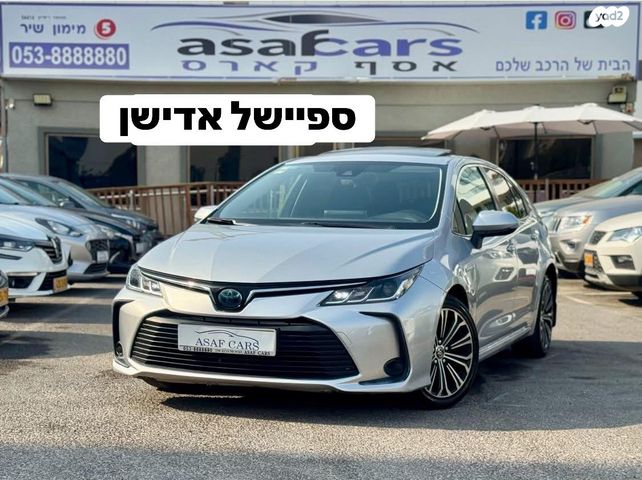 מודעת רכב טויוטה קורולה