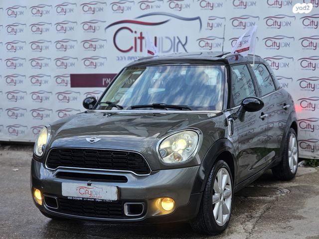 מודעת רכב מיני קאנטרימן