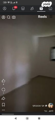 יצחק בן צבי 52