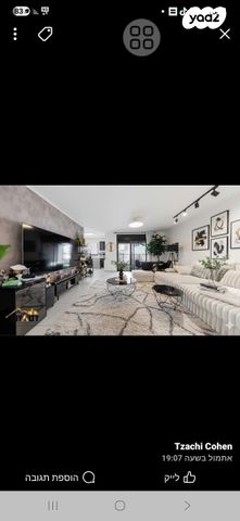 יוסי בנאי 79