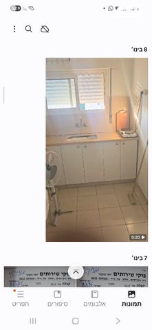 שדרות ירושלים 59