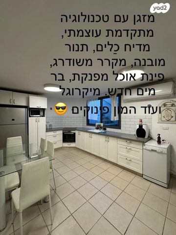 היהלום 2