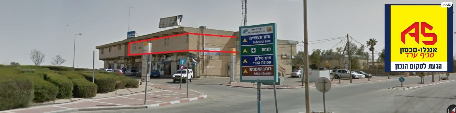 התעשייה 