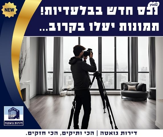 אלעזר פרידמן 20