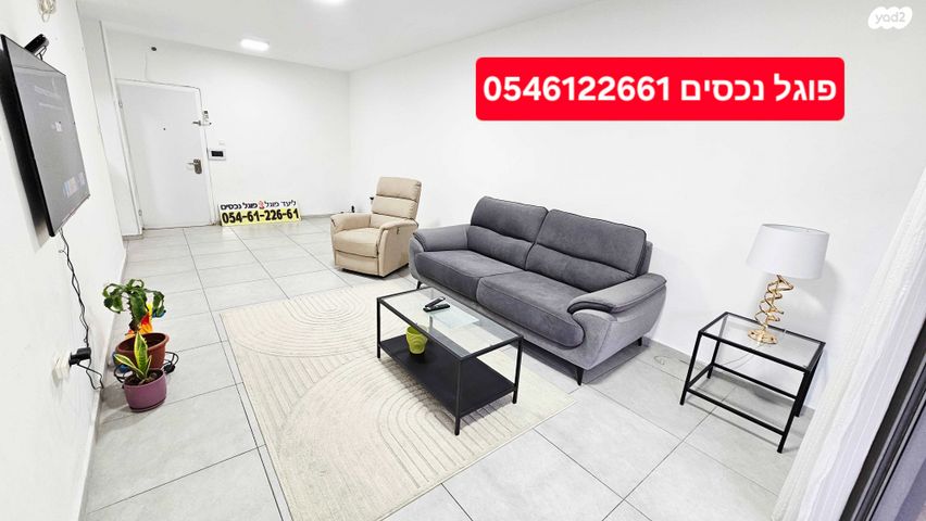 מרכז העיר דרום