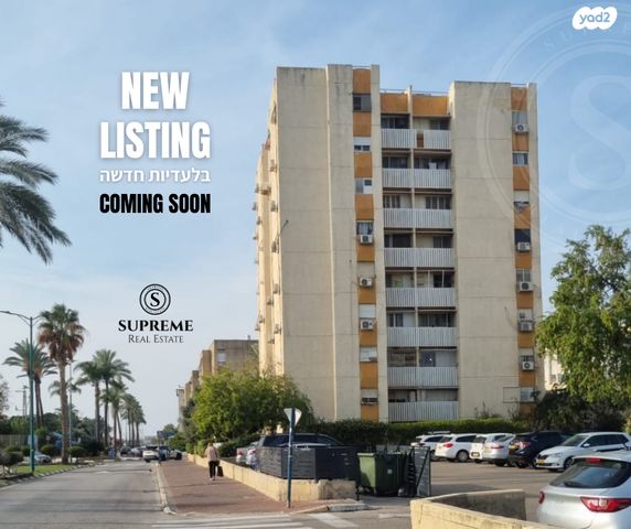 שדרות ז'בוטינסקי 