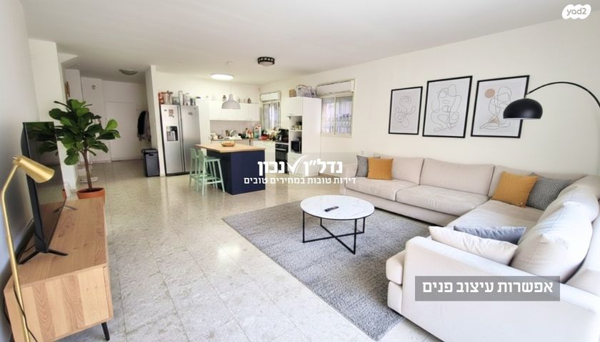 כחלית ההרים 