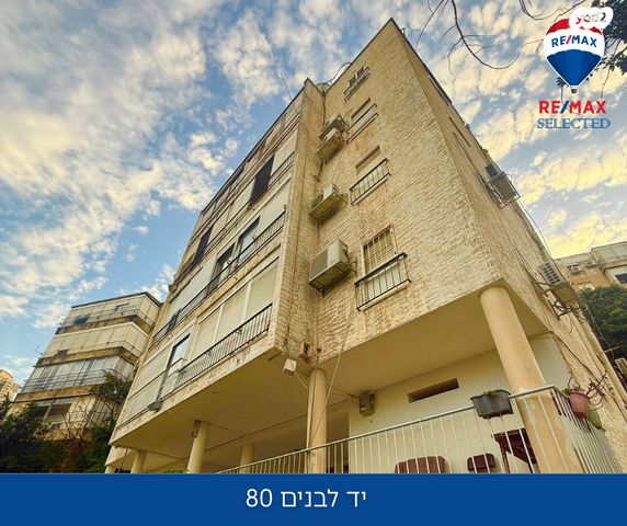 דרך יד לבנים 