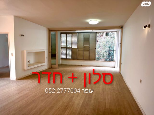 המעיין 