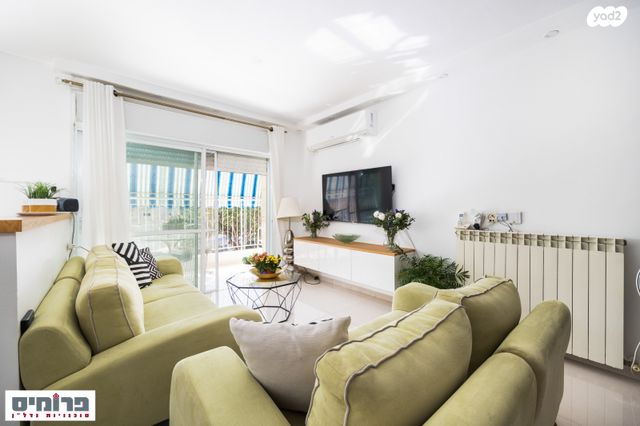 דירה, משה קול, בית הכרם, רמת בית הכרם, ירושלים