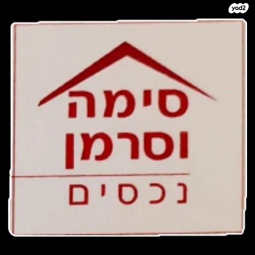 הרצל 