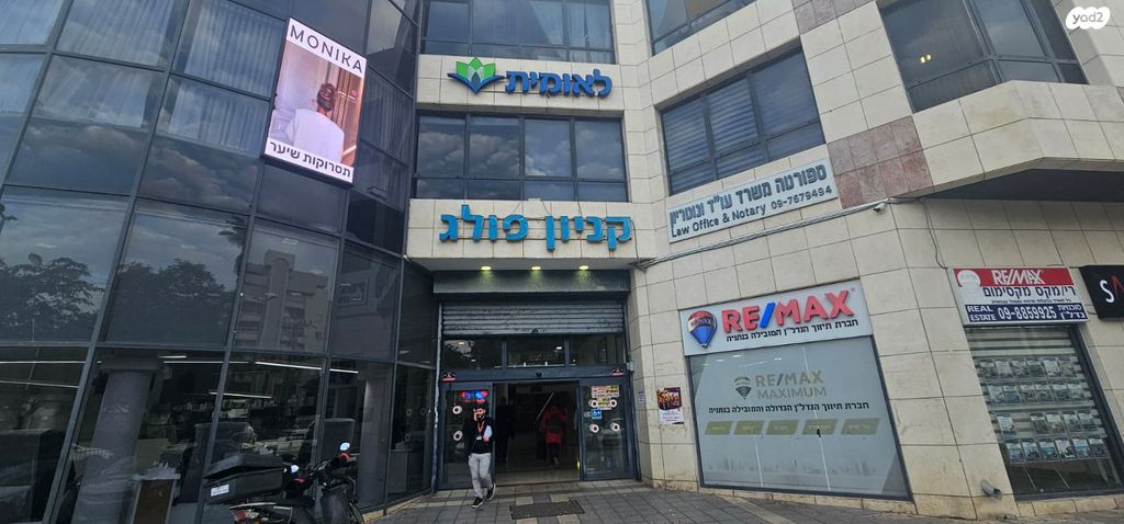 אמנון ותמר 6