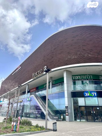 יוסף לישנסקי 