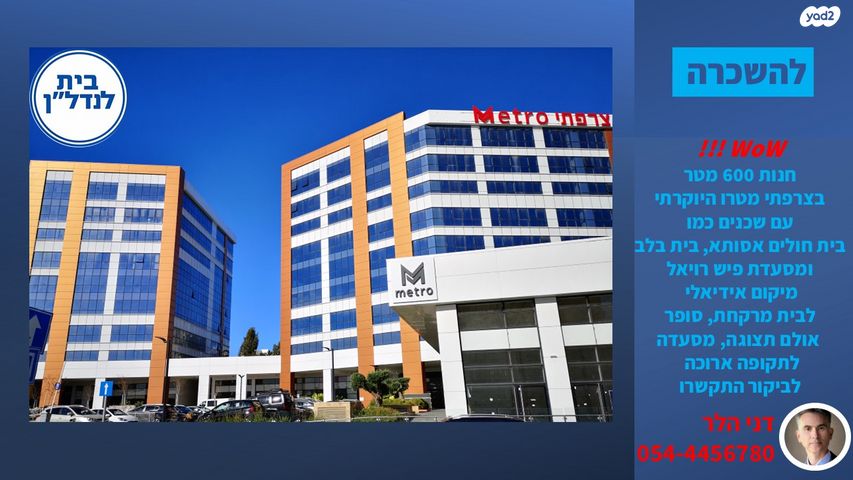 פאול גרונינגר 