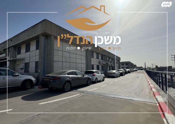 רבי אליעזר בן הורקנוס 