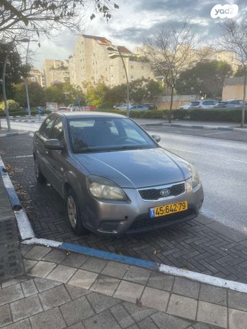 מודעת רכב קיה ריו