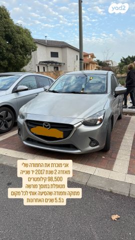 מודעת רכב מאזדה 2