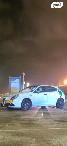 מודעת רכב אלפא רומיאו ג'ולייטה