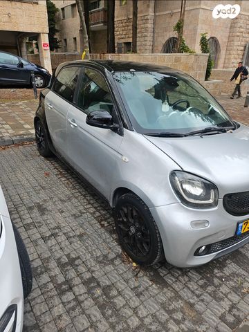 מודעת רכב סמארט פורפור